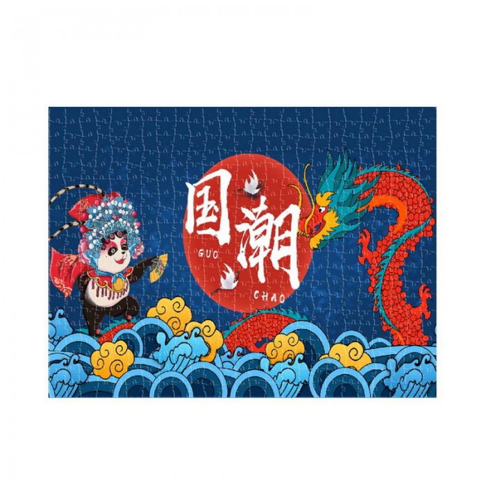 Custom 1000-Piece Landscape Puzzle for Adults Personalized Cardboard Paper Jigsaw Games
